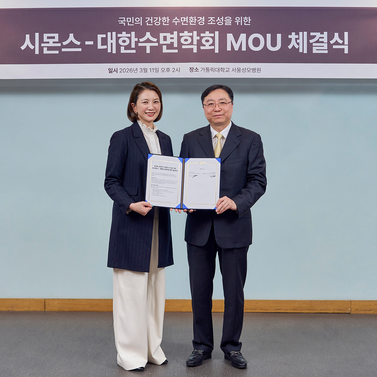 김민수 시몬스 대표(왼쪽)와 박찬순 대한수면학회장이 업무협약식에서 기념사진을 찍고 있다. 시몬스 제공