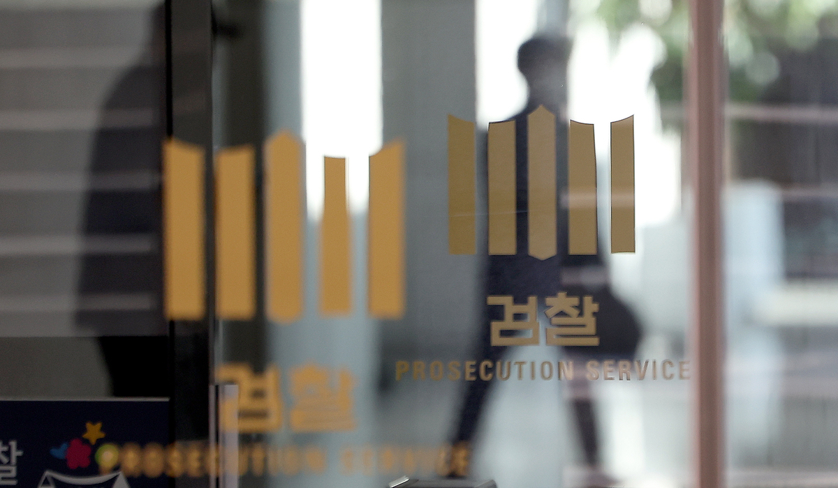 서울 서초구 대검찰청. 뉴시스