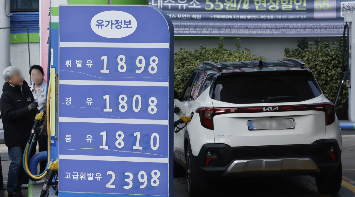 서울 시내 한 주유소에 유가 정보가 표기돼있다. 뉴시스