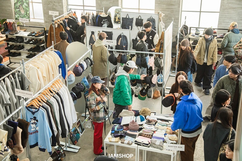 사진=아이엠컴퍼니