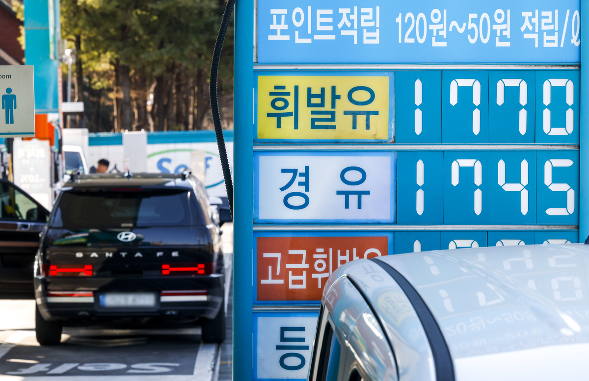 석유 최고가격제가 시행된 13일 경기 부천시의 한 주유소에 유가정보가 표시되고 있다. 뉴시스