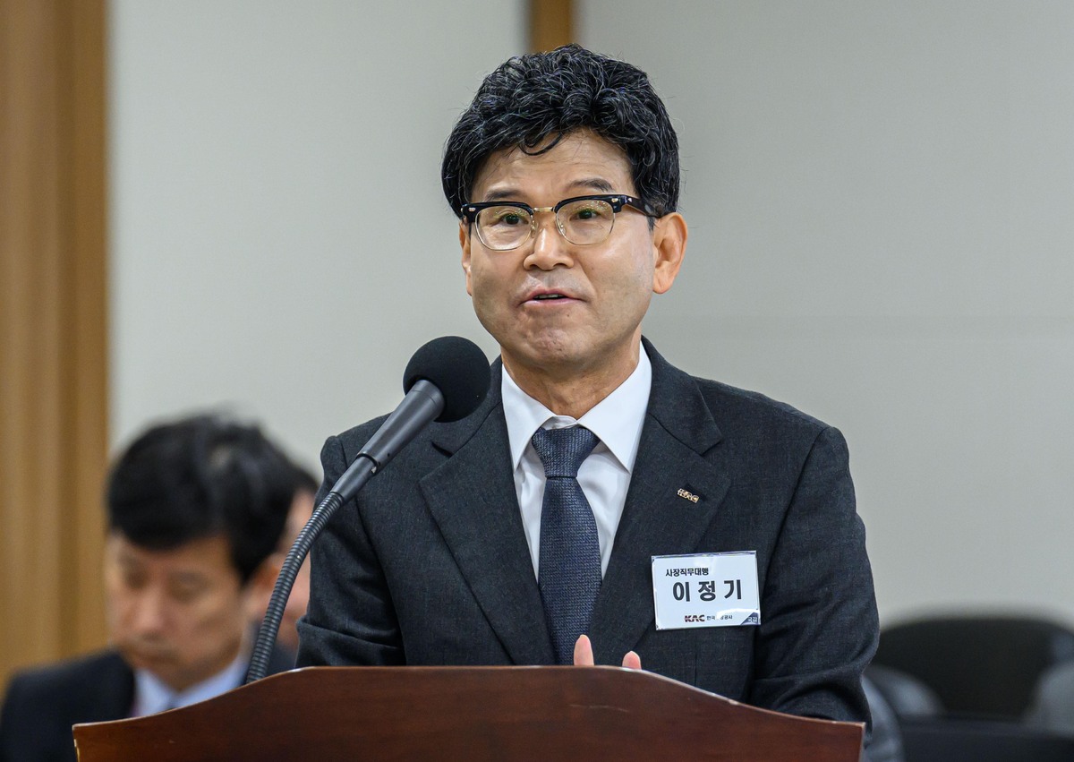이정기 한국공항공사 사장 직무대행이 지난해 9월 인천 중구 인천국제공항공사에서 열린 국회 국토교통위원회 국정감사에 출석해 업무보고를 하고 있다. 뉴시스