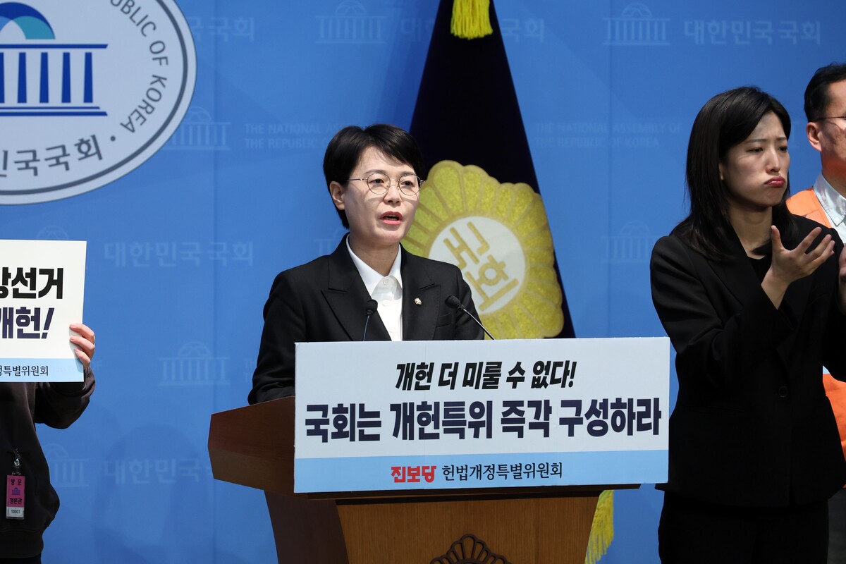 전종덕 진보당 의원은&nbsp;16일 국회에서 기자회견을 열고&nbsp;국회의 즉각적인 개헌특위 구성과&nbsp;지방선거 동시 개헌 추진을 강력히 촉구했다. 전종덕 의원실 제공