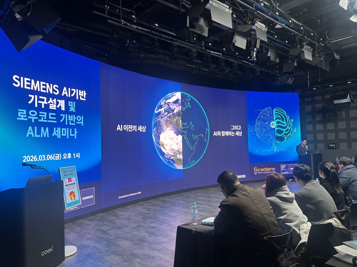 사진=㈜캐디언스시스템