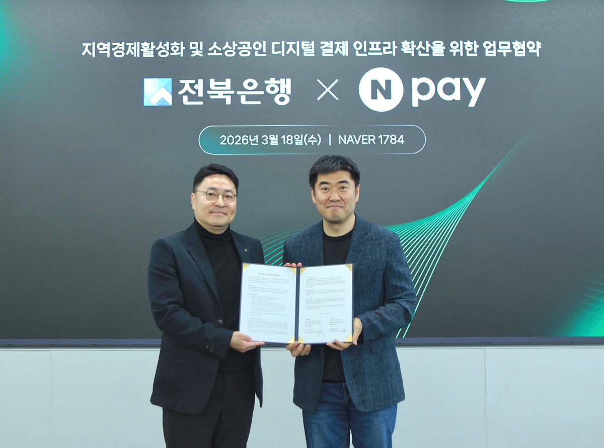 지난 18일 경기도 성남시 네이버1784에서 전북은행 정상훈 디지털본부 부행장(왼쪽)과 Npay 이향철 페이서비스 책임리더가 업무협약 체결 후 기념사진을 촬영하고 있다. 네이버페이 제공