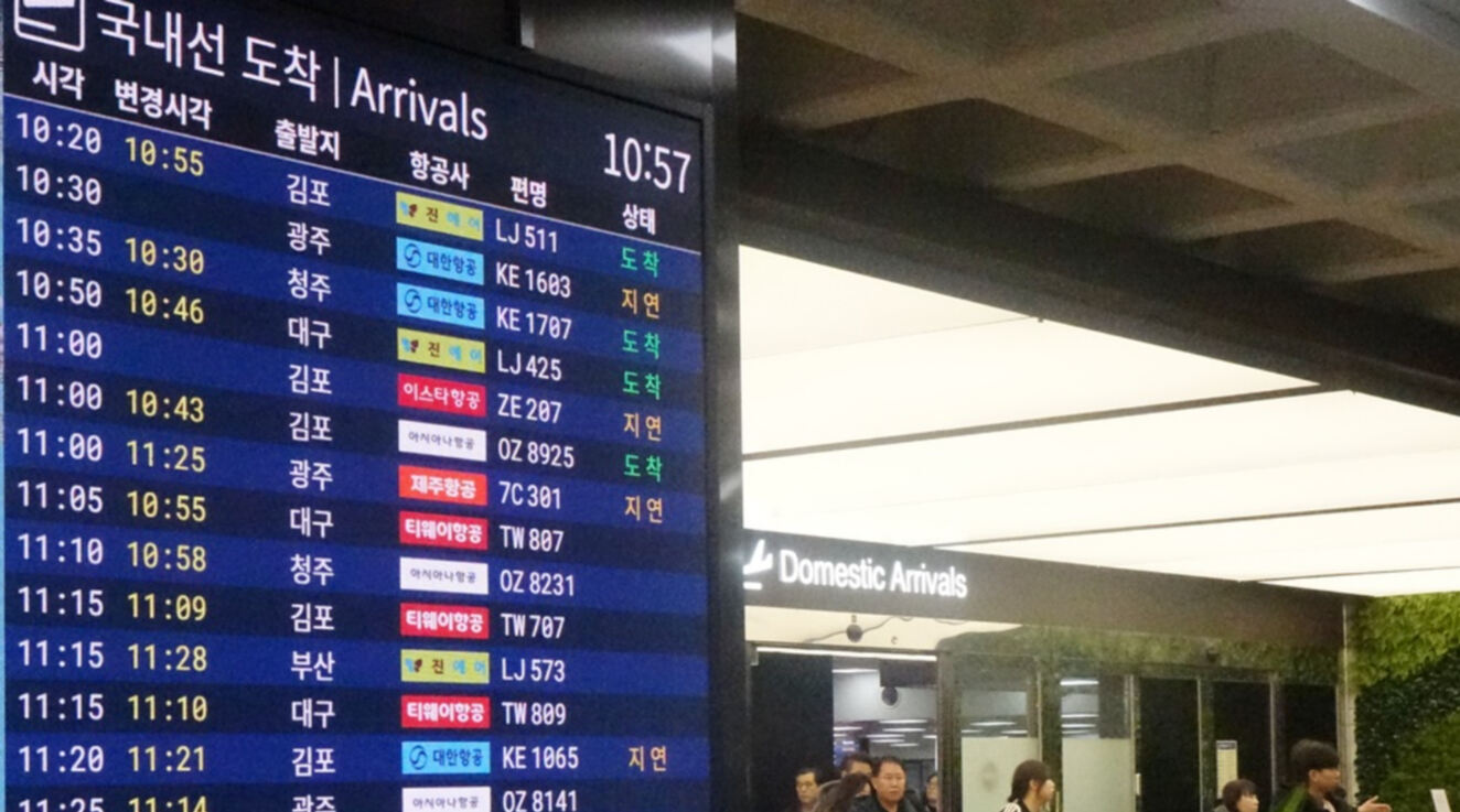 제주국제공항. 뉴시스