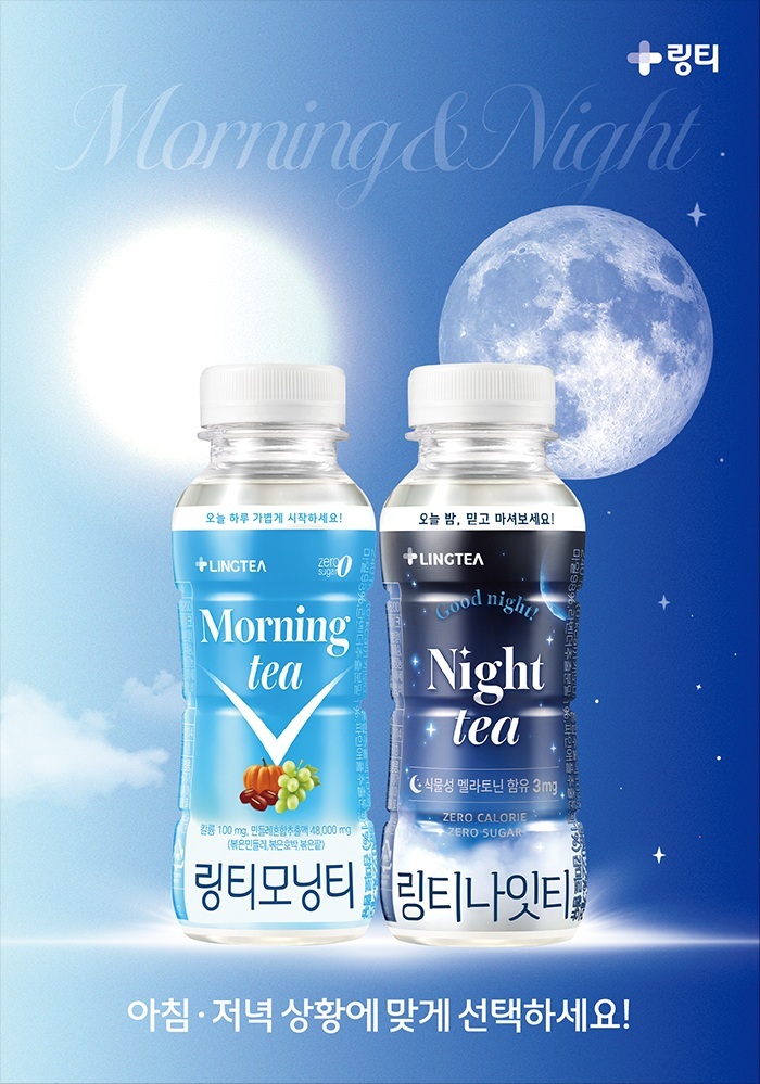 사진=링티