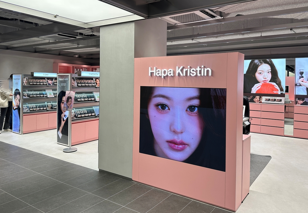 색조 메이크업 위주로 꾸며진 2층에는 렌즈 브랜드 하파 크리스틴도 입점했다. 이화연 기자