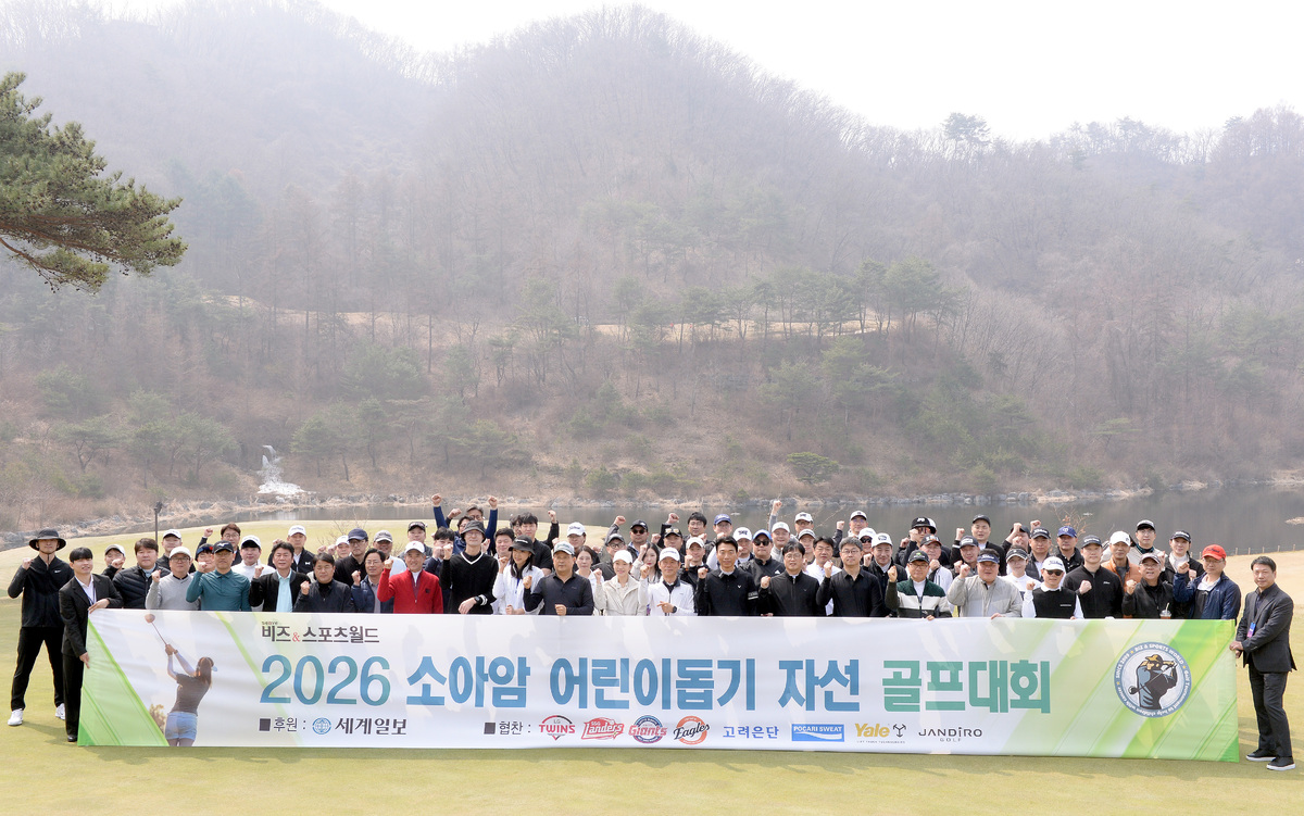 ‘2026 세계비즈앤스포츠월드 소아암 어린이 돕기 VIP초청 자선골프대회’가 27일 강원도 춘천 클럽디 더플레이어스에서 열렸다. 참가자들이 파이팅을 외치며 기념촬영을 하고 있다. 춘천=김두홍 기자 kimdh@sportsworldi.com