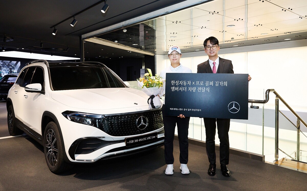 한성자동차 앰배서더 김가희 프로와 김마르코 대표. 사진=한성자동차