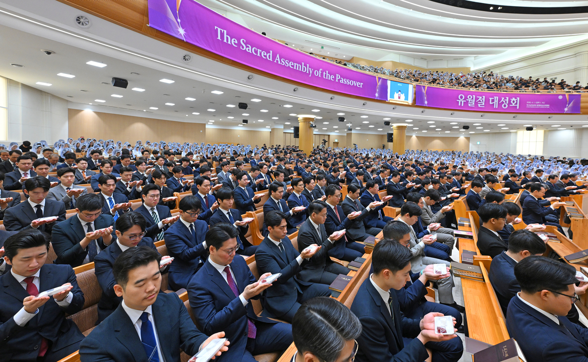 1일 하나님의 교회가 국내 포함 175개국서 ‘유월절 대성회’를 거행했다. 사진은 경기 성남시 분당구 소재 ‘새예루살렘 판교성전’에서 유월절 성찬예식에 참여하는 신자들의 모습.