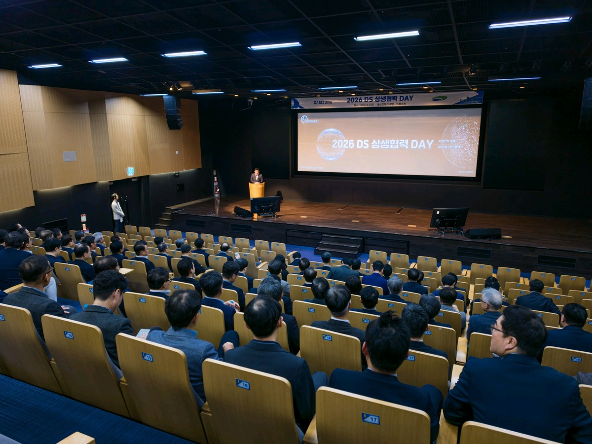 지난3일 열린&nbsp;'2026년 DS부문 상생협력 데이' 모습.&nbsp;삼성전자 제공