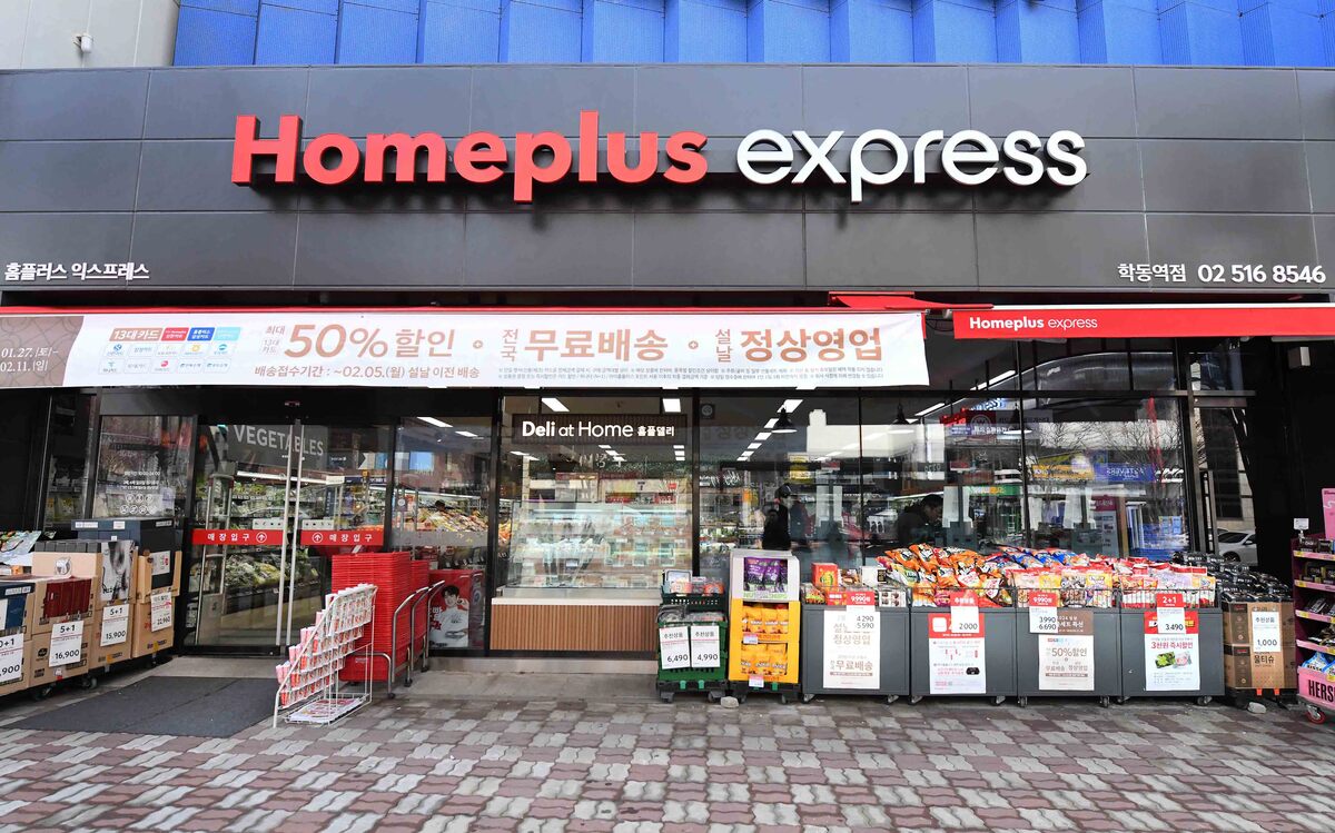 홈플러스의 생사를 가를 익스프레스 매각이 본격화됐다. 홈플러스 익스프레스 학동역점의 모습. 홈플러스 제공