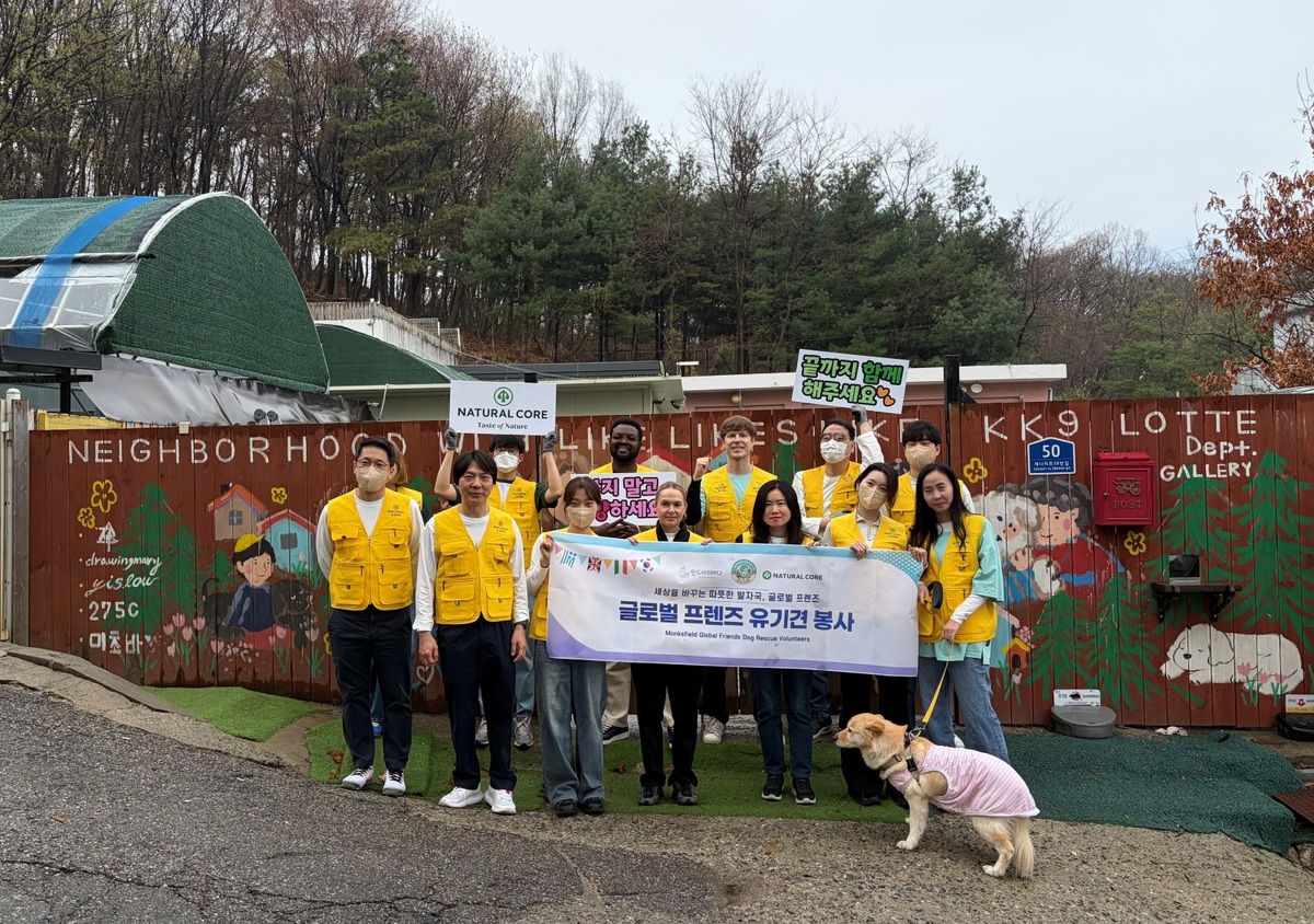 ‘글로벌 프렌즈 봉사단’과 네츄럴코어 임직원, 안드레의바다 관계자들이 KK9레스큐 보호소에서 봉사활동을 앞두고 기념사진을 찍고 있다. 네츄럴코어 제공