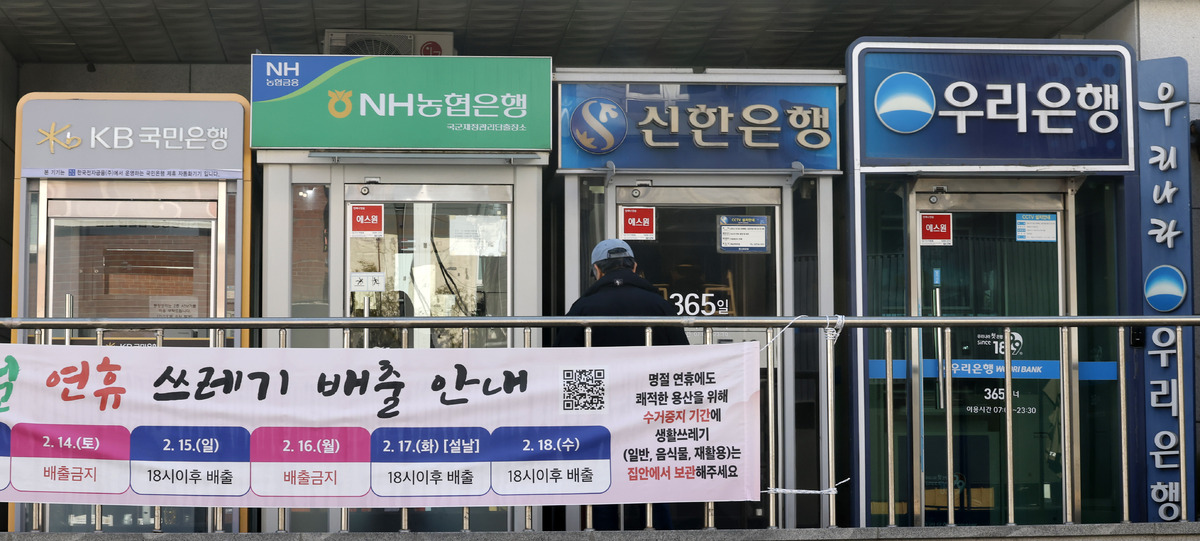 10개 금융지주 지난해 순이익 26조7000억원 ‘사상 최대’