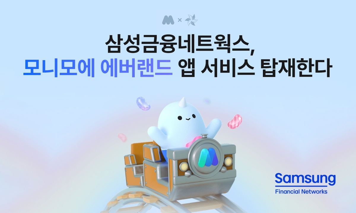 삼성금융네트웍스 제공