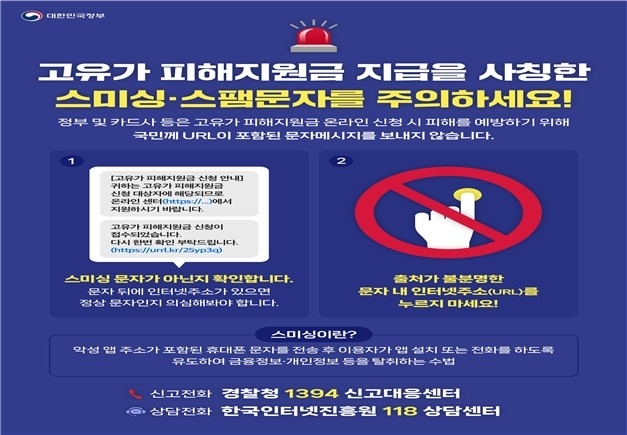 행정안전부 제공