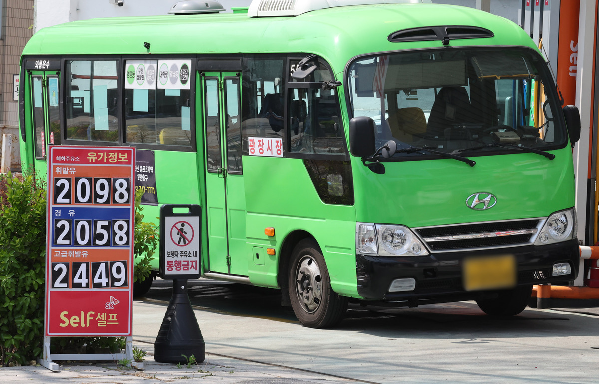 서울 종로구의 한 주유소. 뉴시스