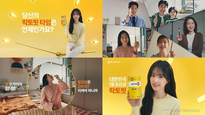 사진=&nbsp;종근당건강