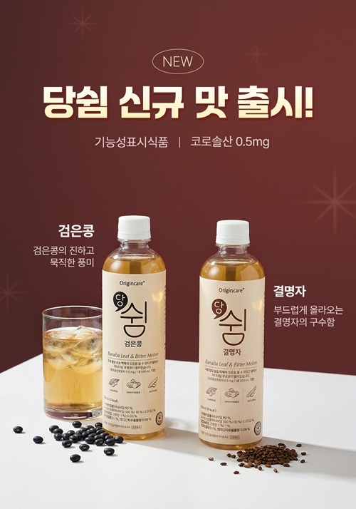 사진=오리진케어