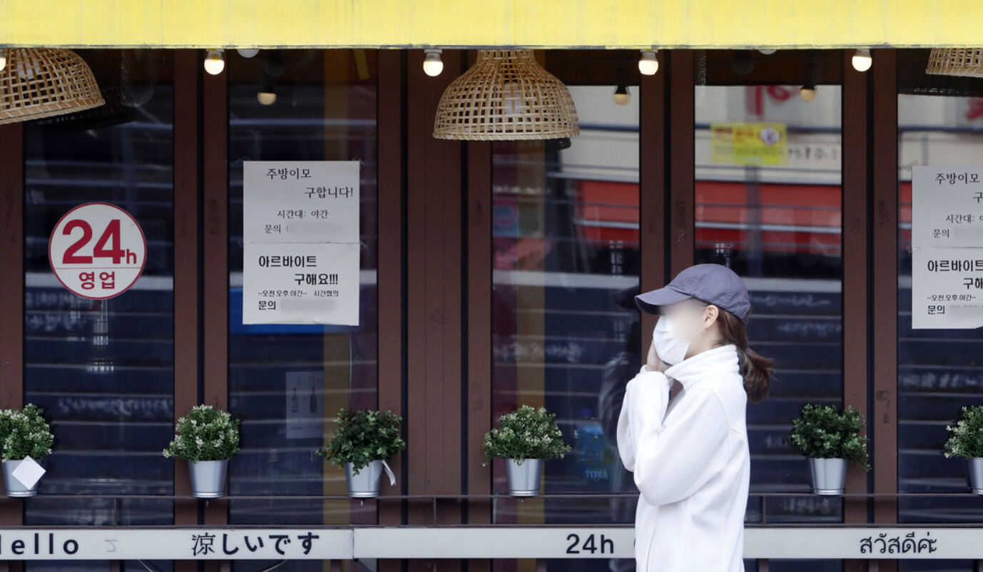 서울 마포구 홍대거리 음식점. 뉴시스