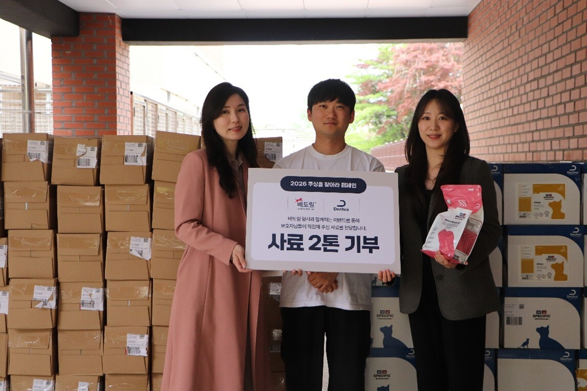 사진=데크라 코리아