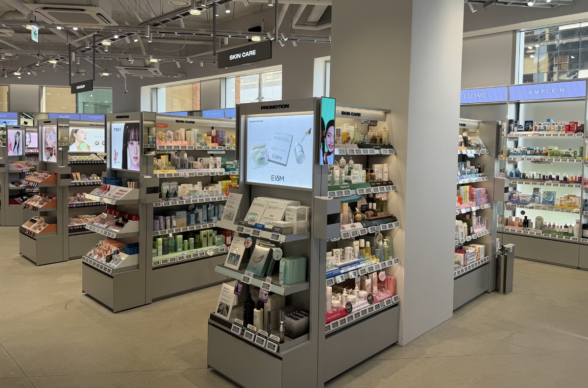 무신사 뷰티 코너의 모습. 이화연 기자