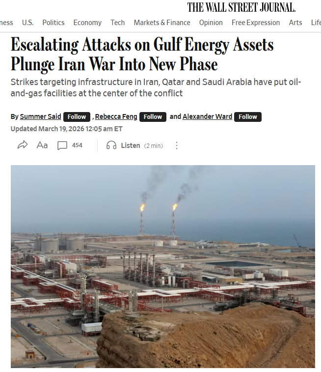 이스라엘의 이란 가스전 폭격에 관해 보도한 월스트리트저널 홈페이지 갈무리.