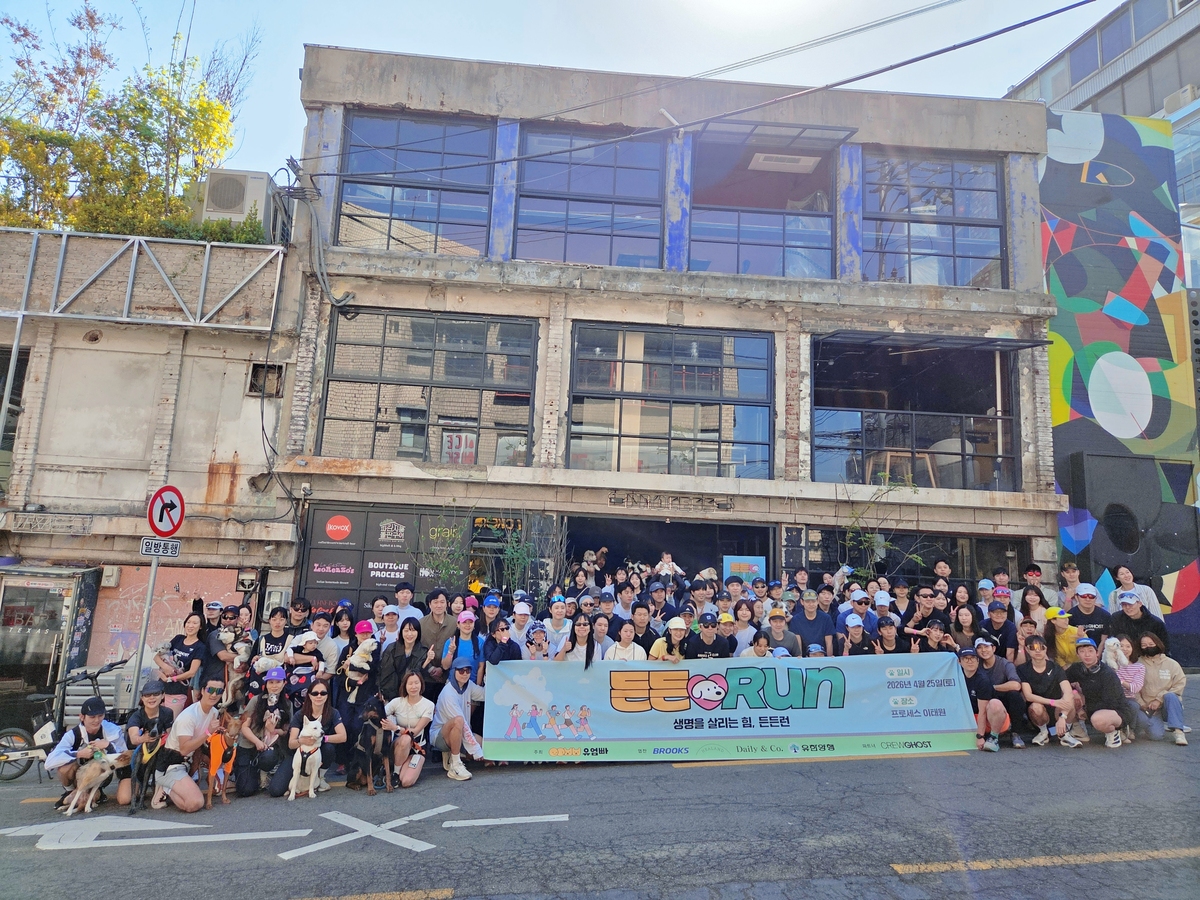 유기견 기부 러닝 든든런 참가자들이 레이스에 앞서 기념사진을 찍고 있다. 박재림 기자
