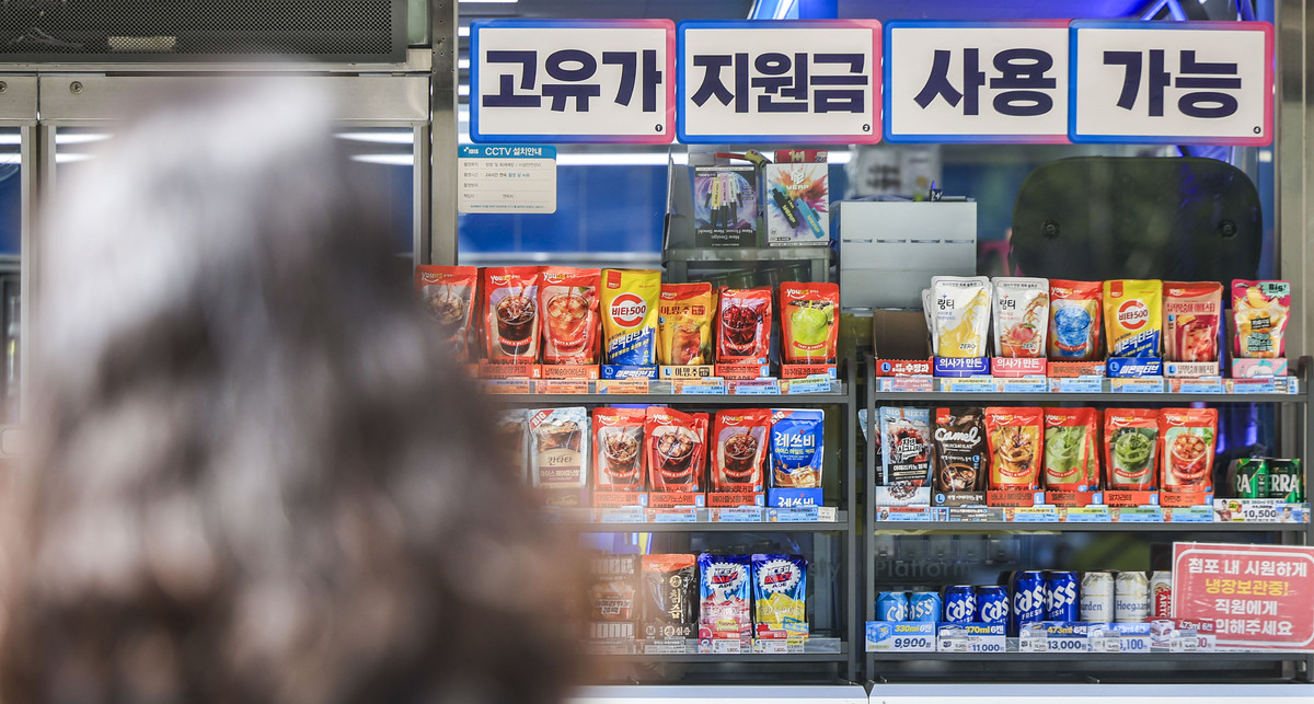 고유가 피해지원금 사용가능 안내문이 붙어있는 서울시내 한 편의점. 사진=뉴시스
