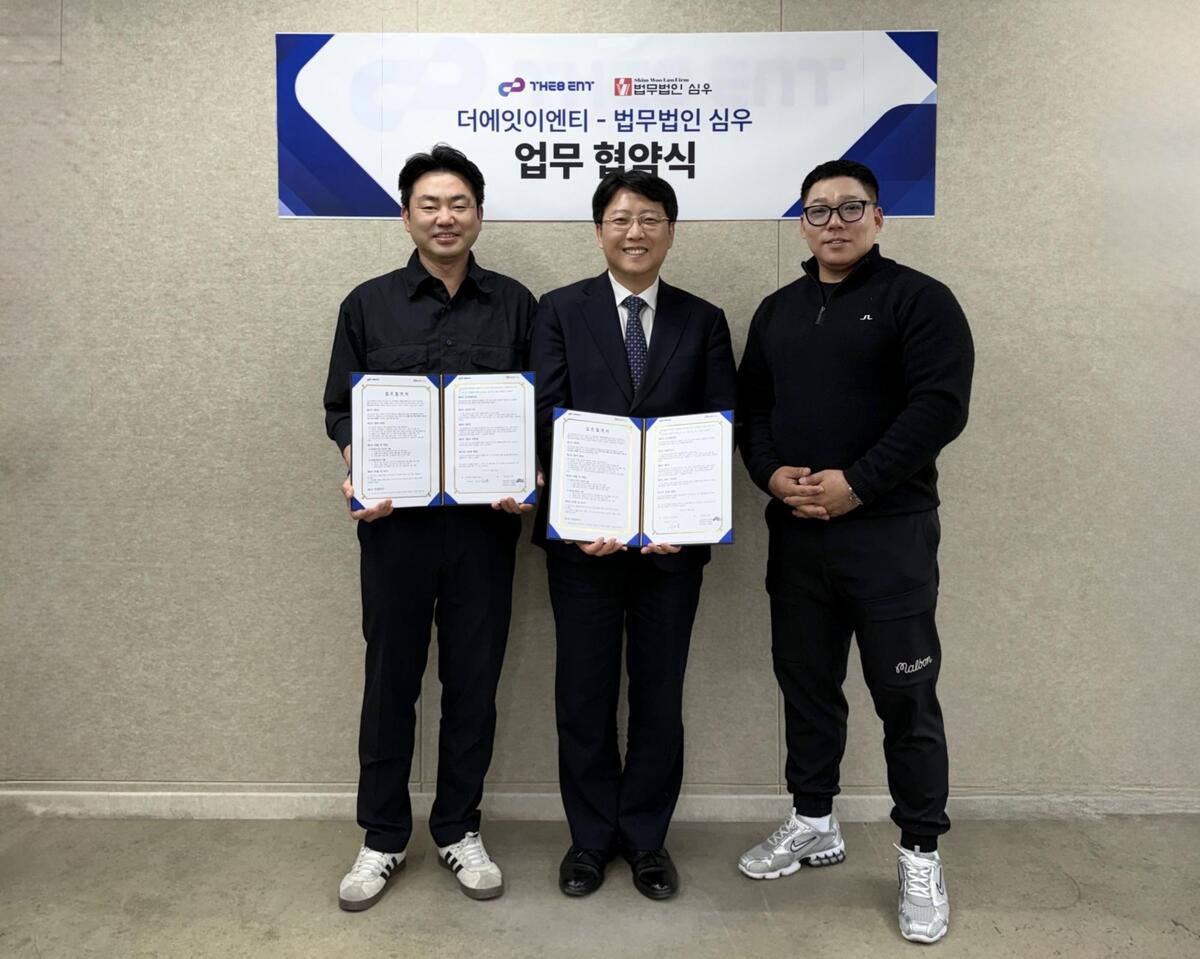 사진=더에잇이엔티