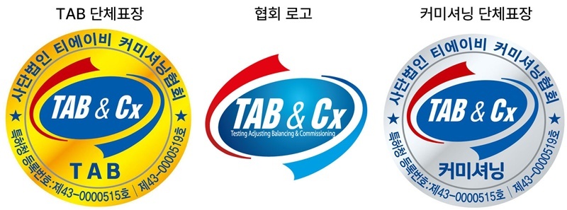 이미지=티에이비 커미셔닝협회