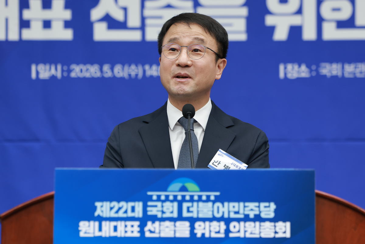 한병도 신임 더불어민주당 원내대표가 6일 서울 여의도 국회에서 열린 제22대 국회 더불어민주당 원내대표 선출을 위한 의원총회에서 원내대표에 선출된 뒤 수락 연설을 하고 있다. 뉴시스