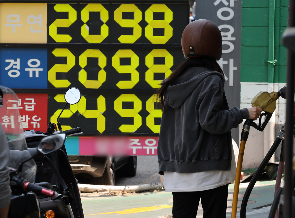 서울시내 한 주유소에서 휘발유와 경유를 2000원 대에 판매하고 있다. 뉴시스