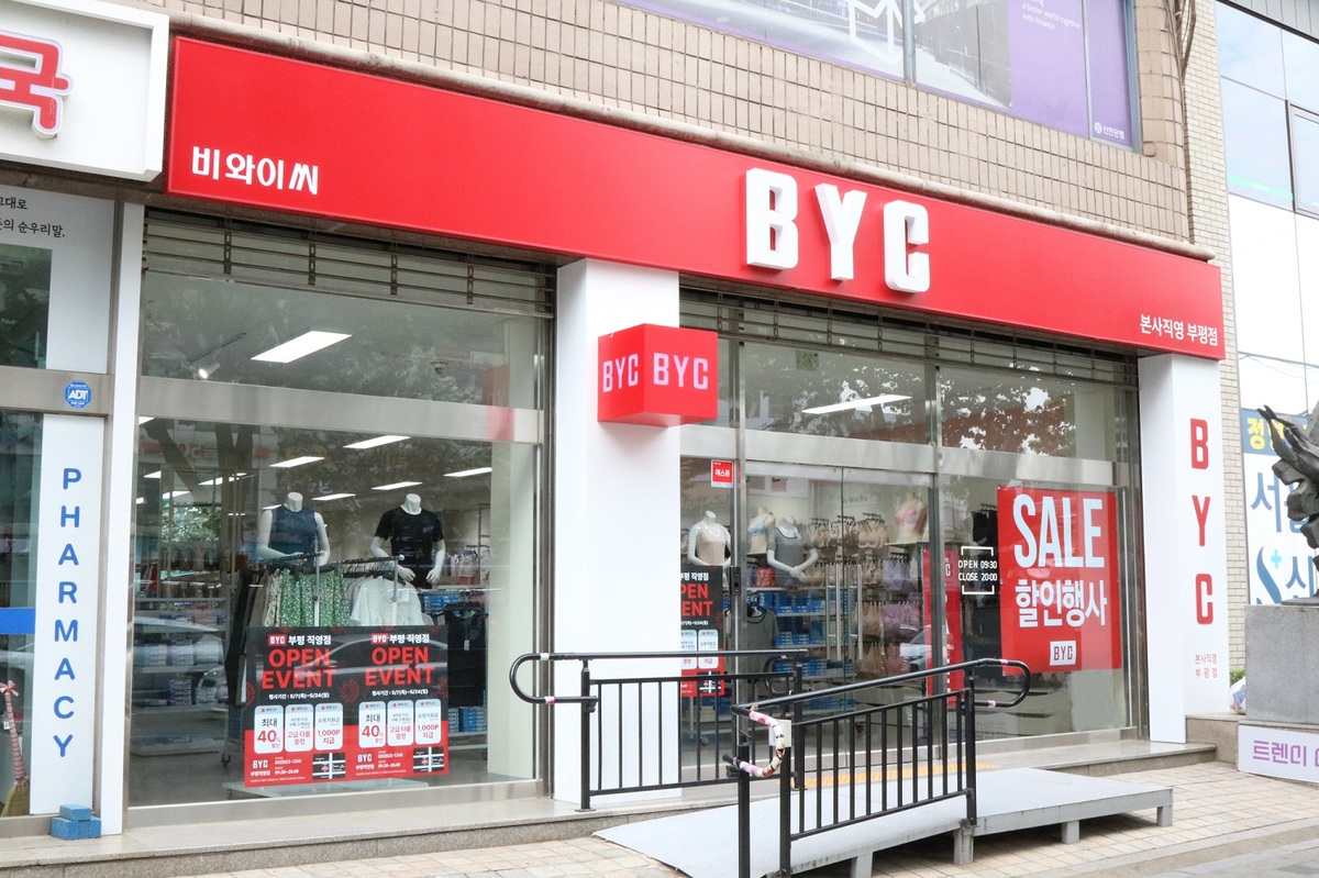 Byc BYC, 70평 ‘부평직영점’ 오픈… 10% 할인 등 방문고객 혜택 - 세계일보