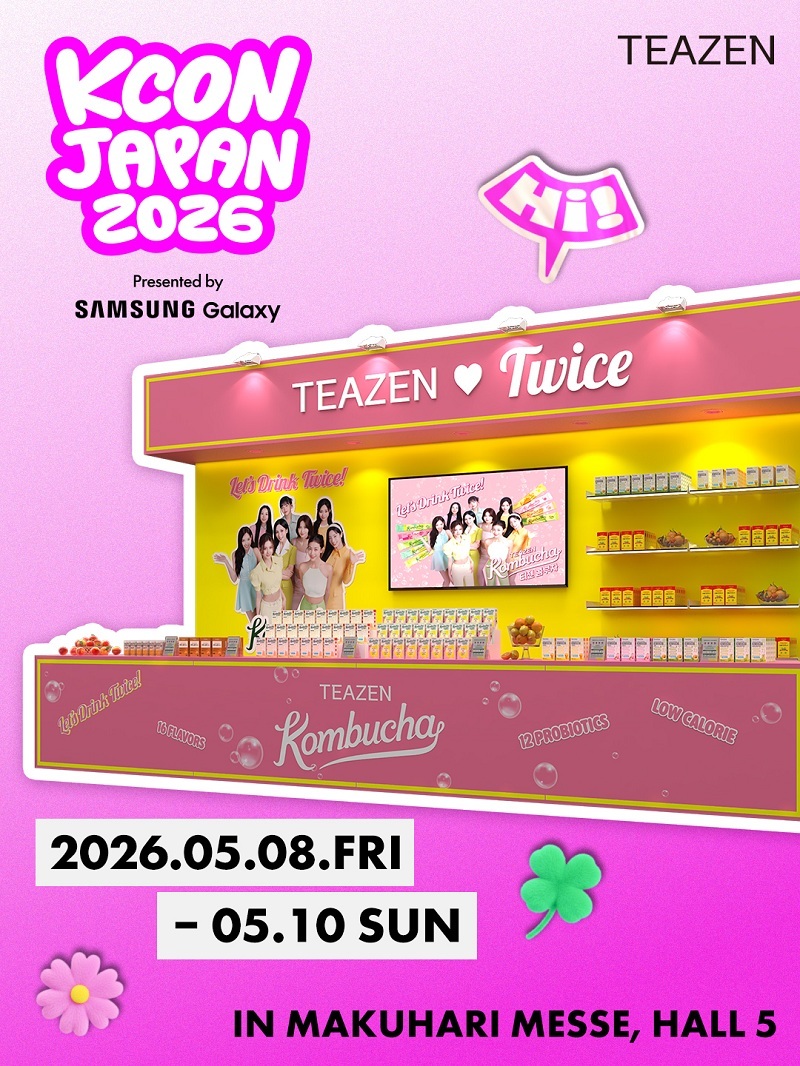 사진=티젠(TEAZEN)&nbsp;제공