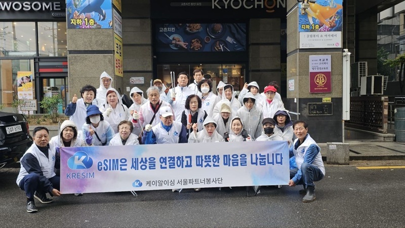 사진=케이알이심