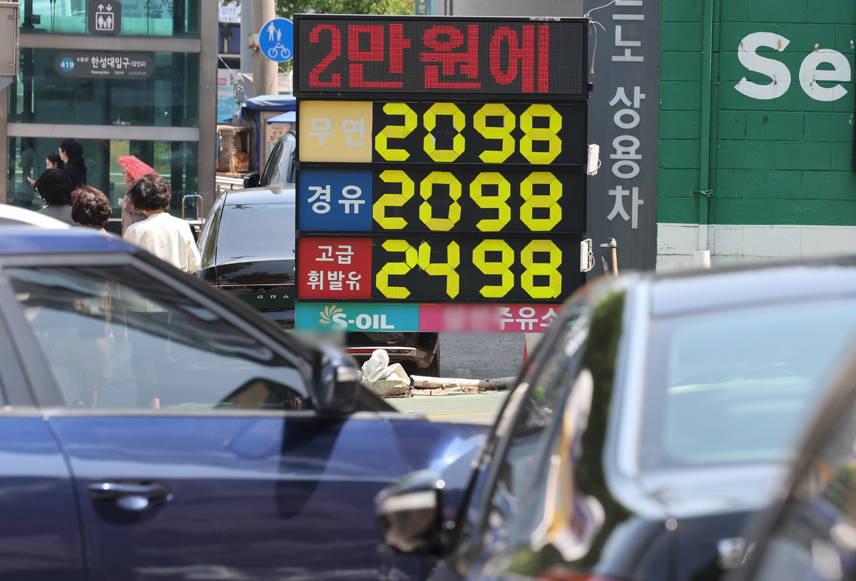 최근 서울 시내 한 주유소에&nbsp;휘발유와 경유 가격이&nbsp;게시돼&nbsp;있다. 뉴시스