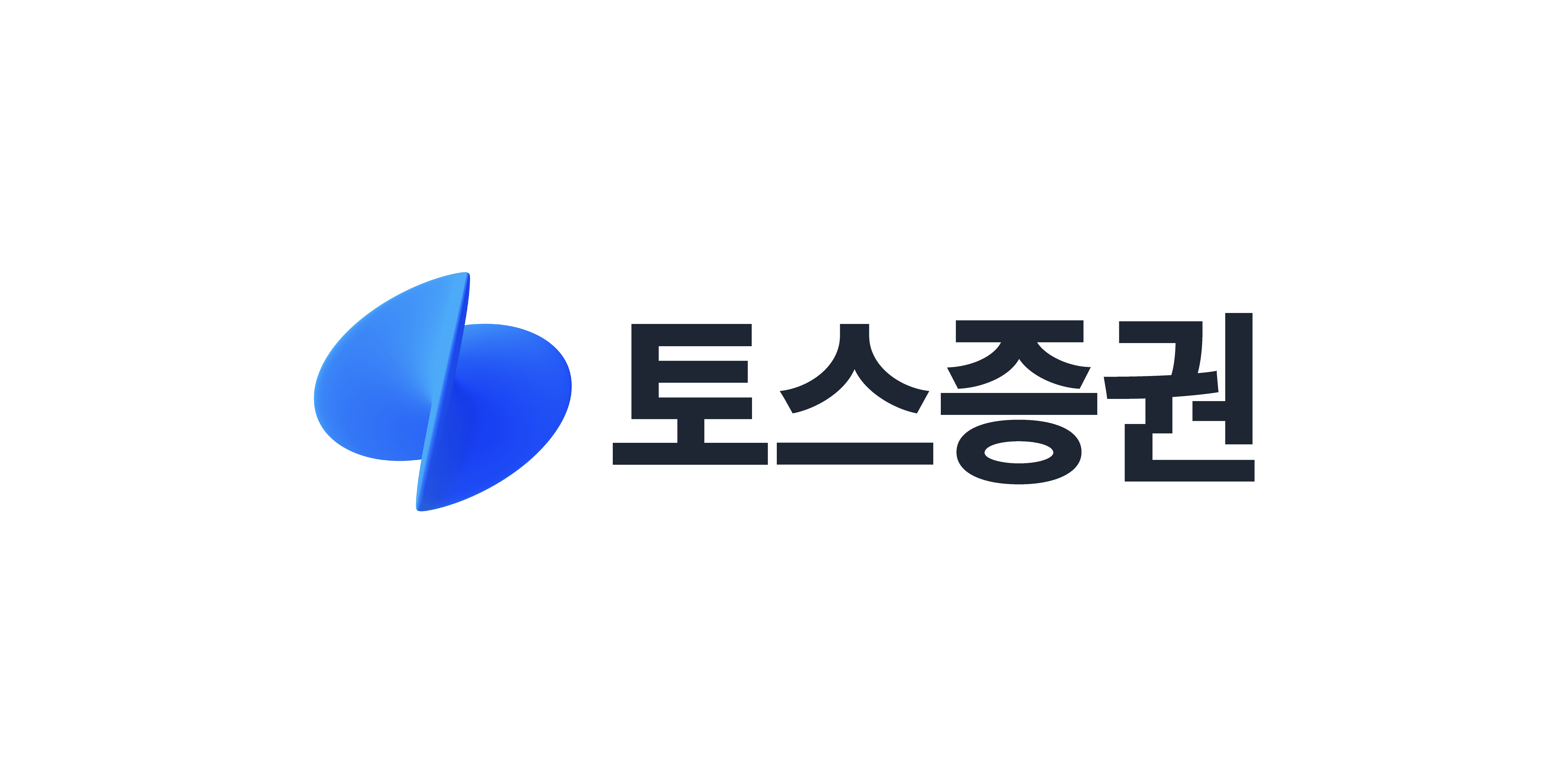 토스증권 제공