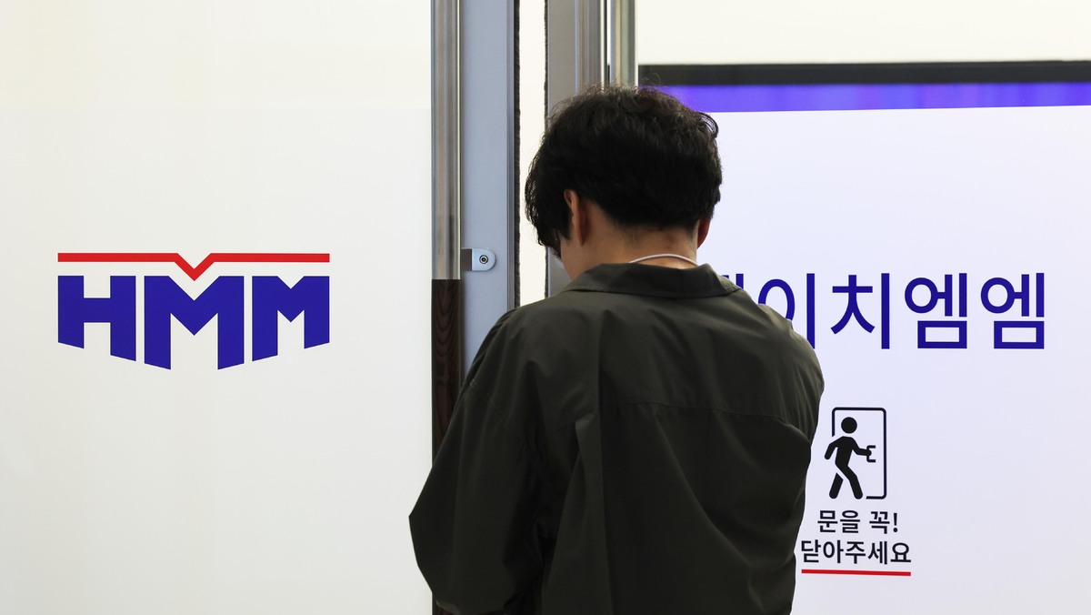 서울 여의도 HMM 본사 자료사진. 뉴시스