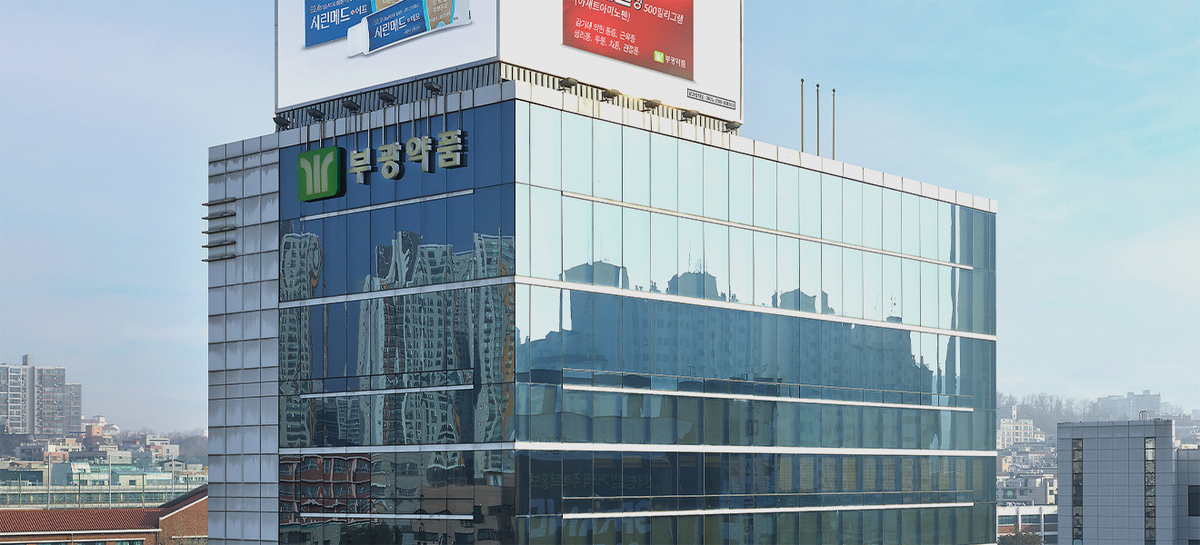 한국유니온제약 최종 인수예정자로 선정된 부광약품의 본사 전경. 부광약품 제공