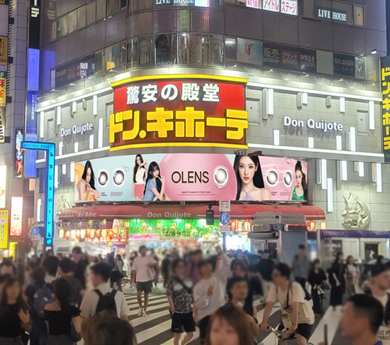 사진=오렌즈