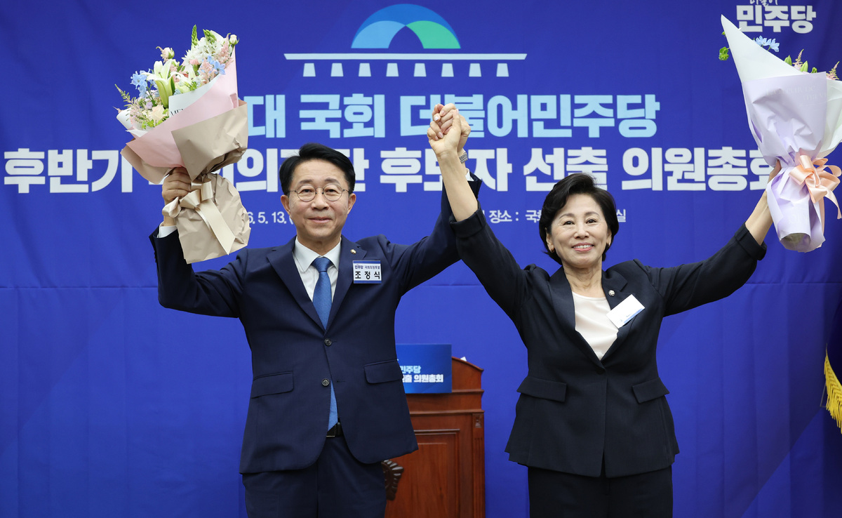 제22대 국회 후반기 국회의장 후보로 선출된 조정식 의원(왼쪽)과 국회부의장 후보로 선출된 남인순 의원이 13일 서울 여의도 국회에서 열린 제22대 국회 후반기 더불어민주당 국회의장단 후보 선출 의원총회에서 꽃다발을 들고 기념촬영을 하고 있다. 뉴시스