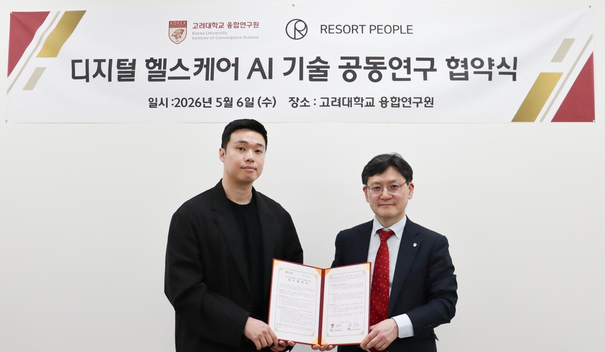 (좌) 리조트피플 김태호 대표 (우) 고려대학교 융합연구원 권정환 원장. 사진=리조트피플