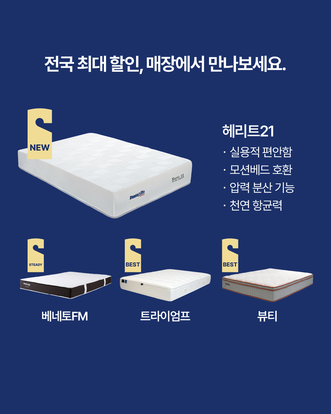 이미지=던롭필로