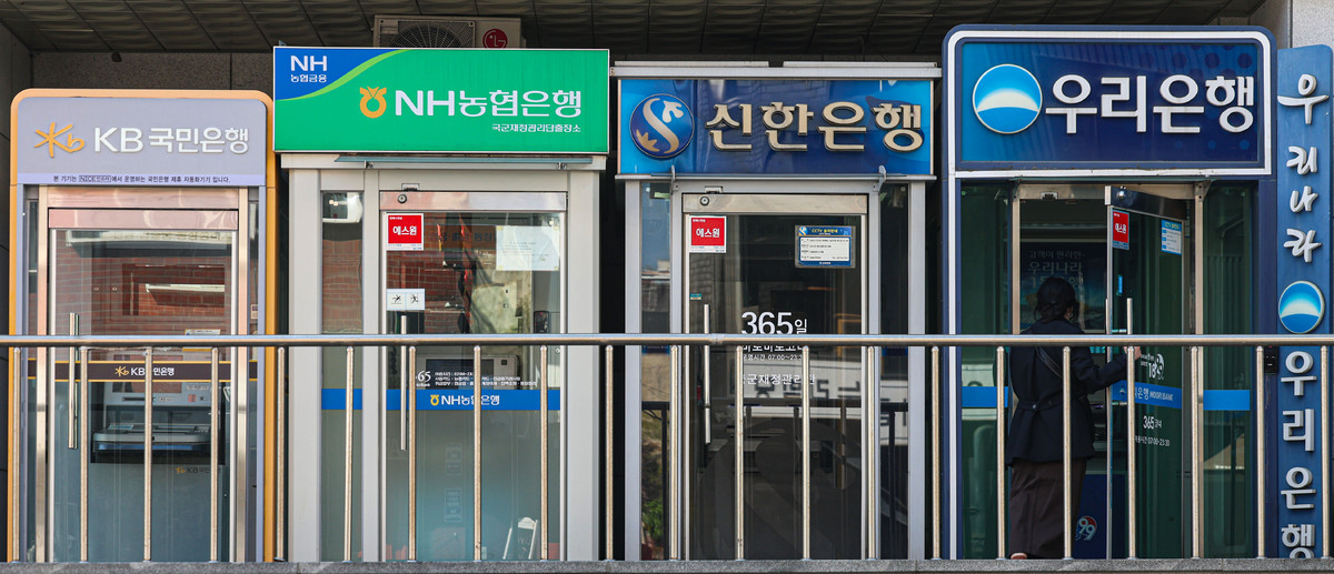 국내 주요 시중은행 ATM 기기가 놓여져 있다. 뉴시스