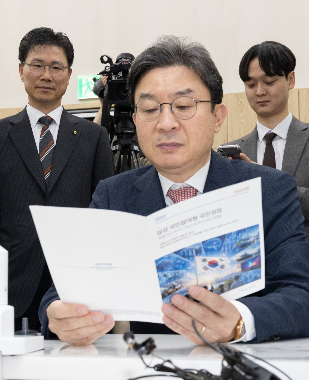이억원 금융위원장이 22일 오전 서울 종로구 NH농협은행 정부서울청사지점에서 국민참여성장펀드 안내 책자를 살펴보고 있다. 뉴시스