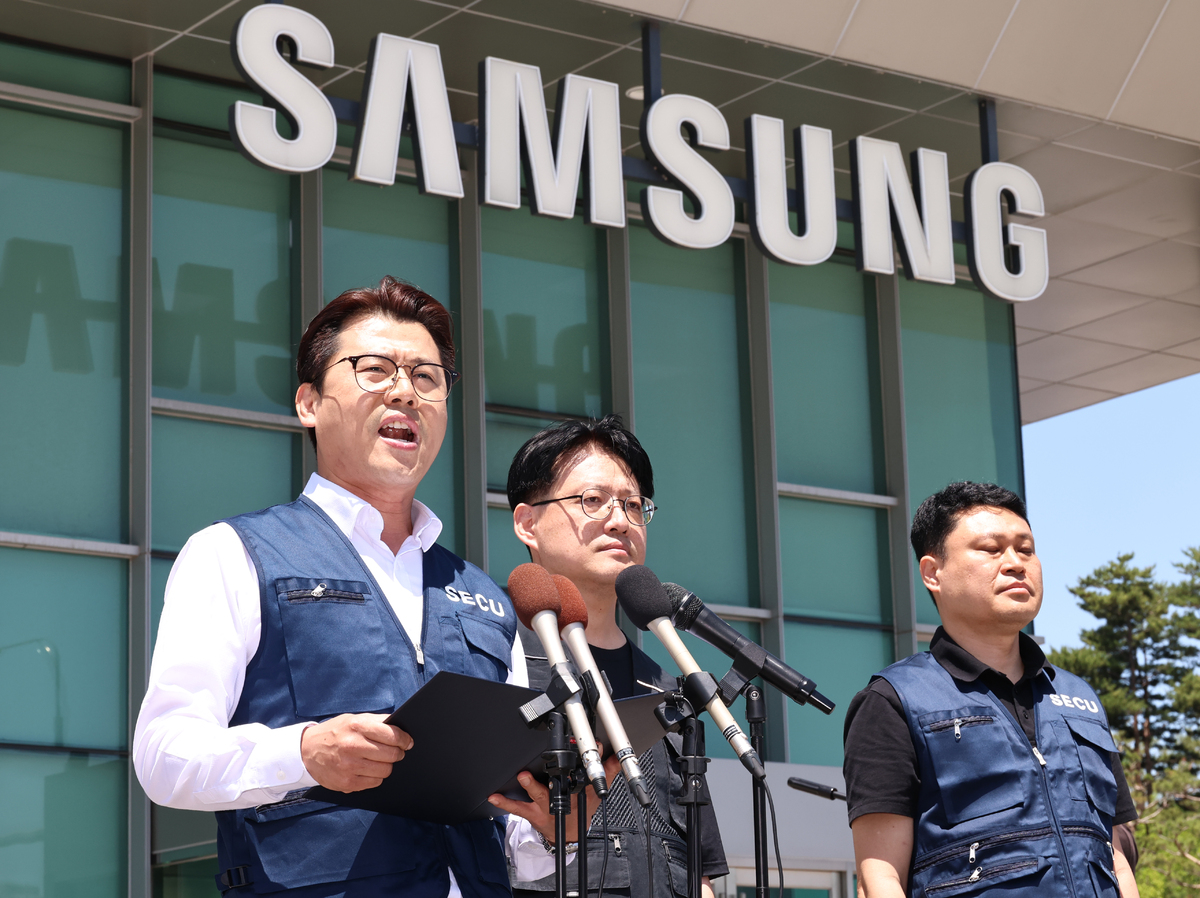 삼성전자 노조 잠정합의안 투표율 하루 만에 74% 넘겨