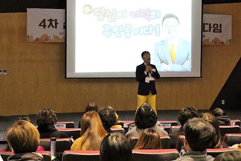 권영찬 교수가 강연을 펼치고 있다. 권영찬닷컴 제공