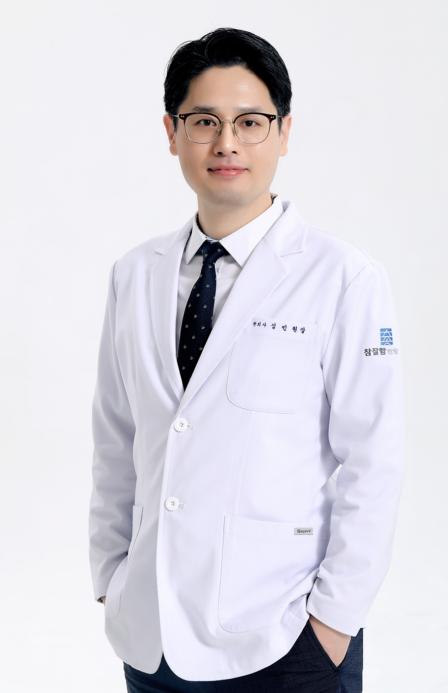 ▲심민 참잘함한방병원 서울점 원장 (제공=참잘함한방병원)